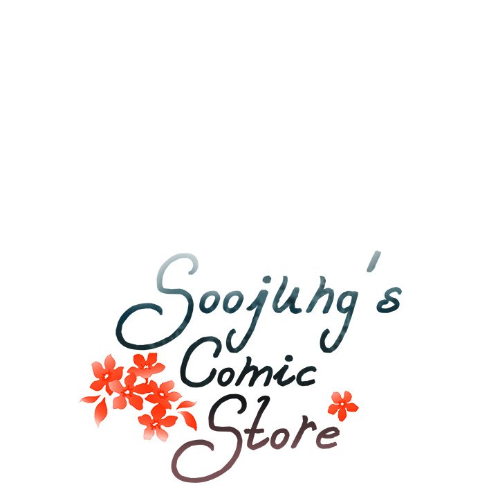 Soojung's Comic Store