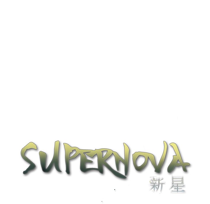 Supernova