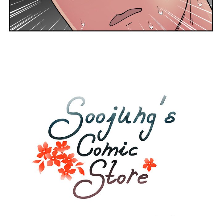 Soojung's Comic Store