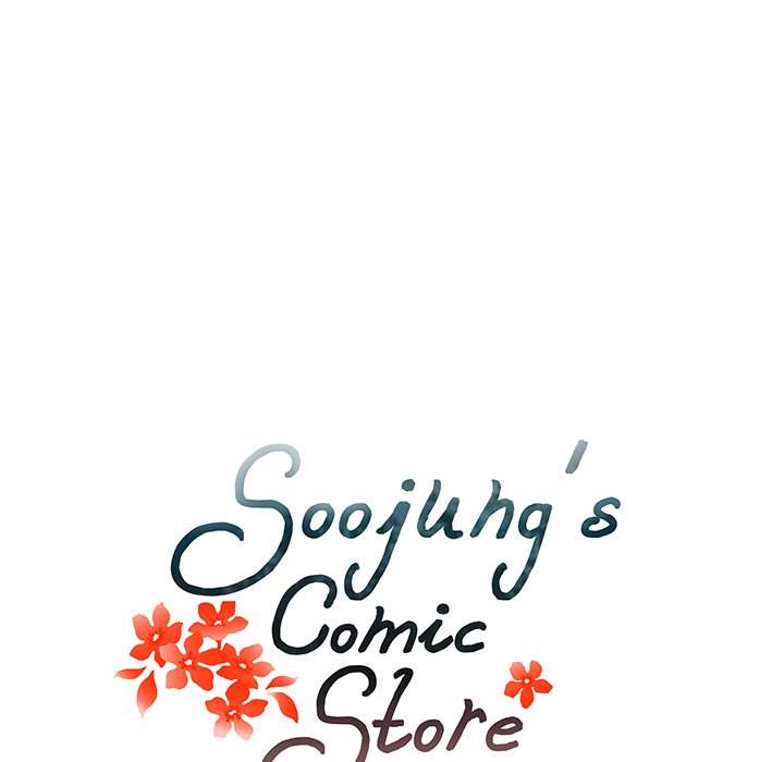 Soojung's Comic Store