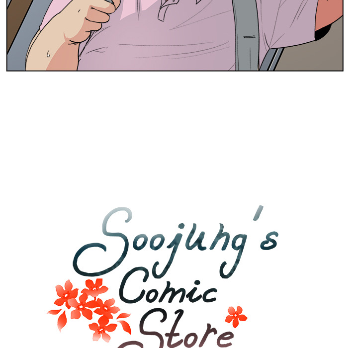 Soojung's Comic Store