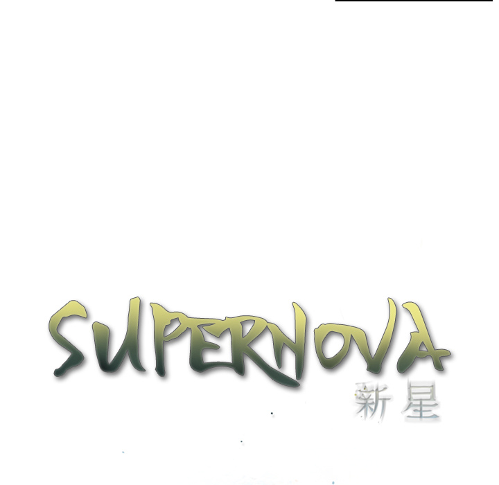 Supernova