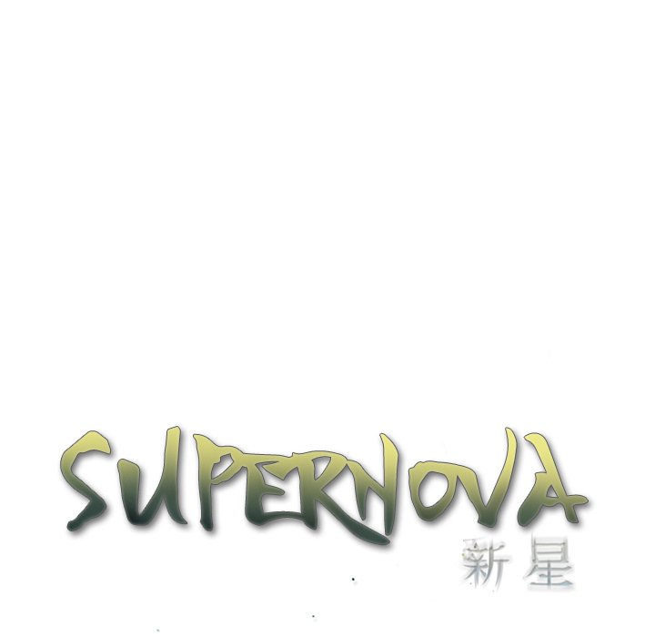 Supernova