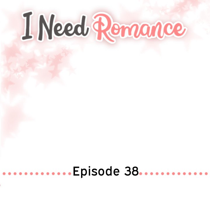 I Need Romance