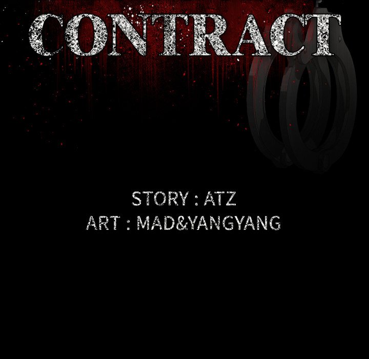 Exclusive Contract