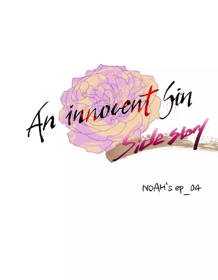 An Innocent Sin