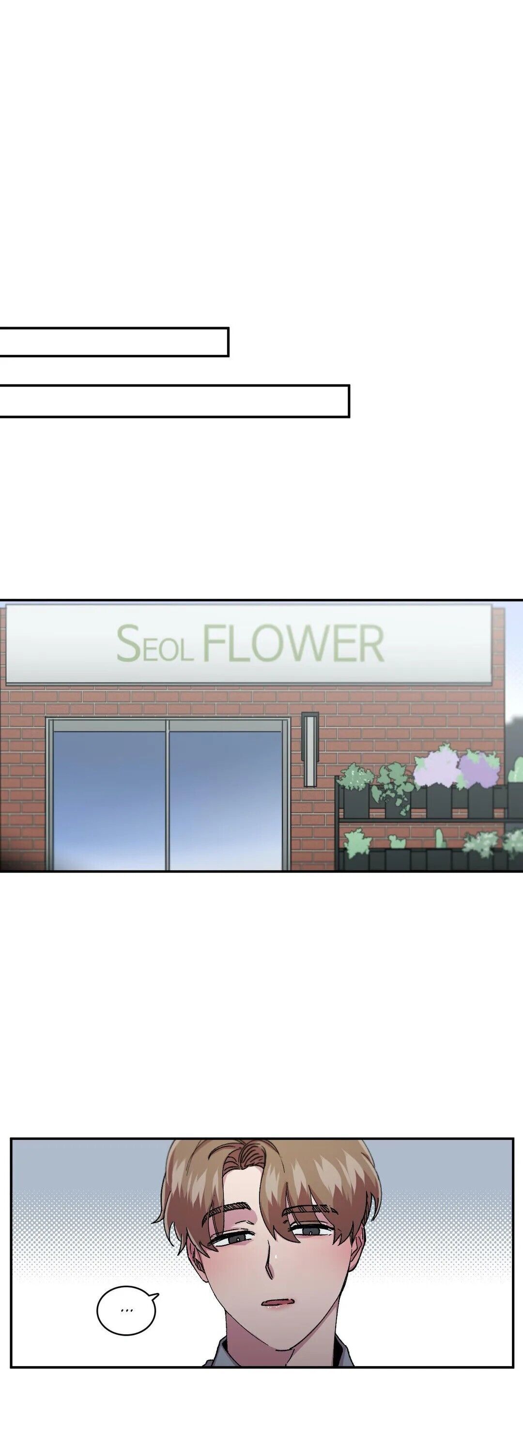 S Flower