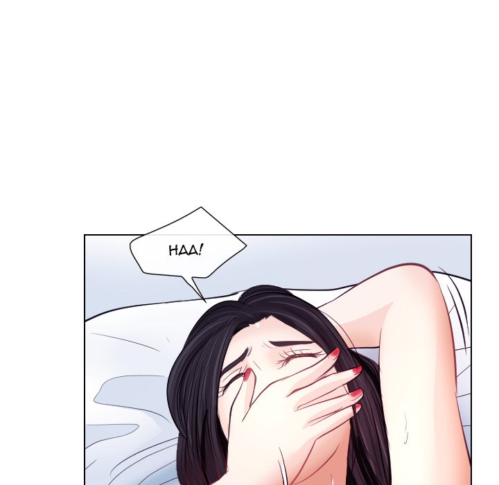 Unfaithful manhwa