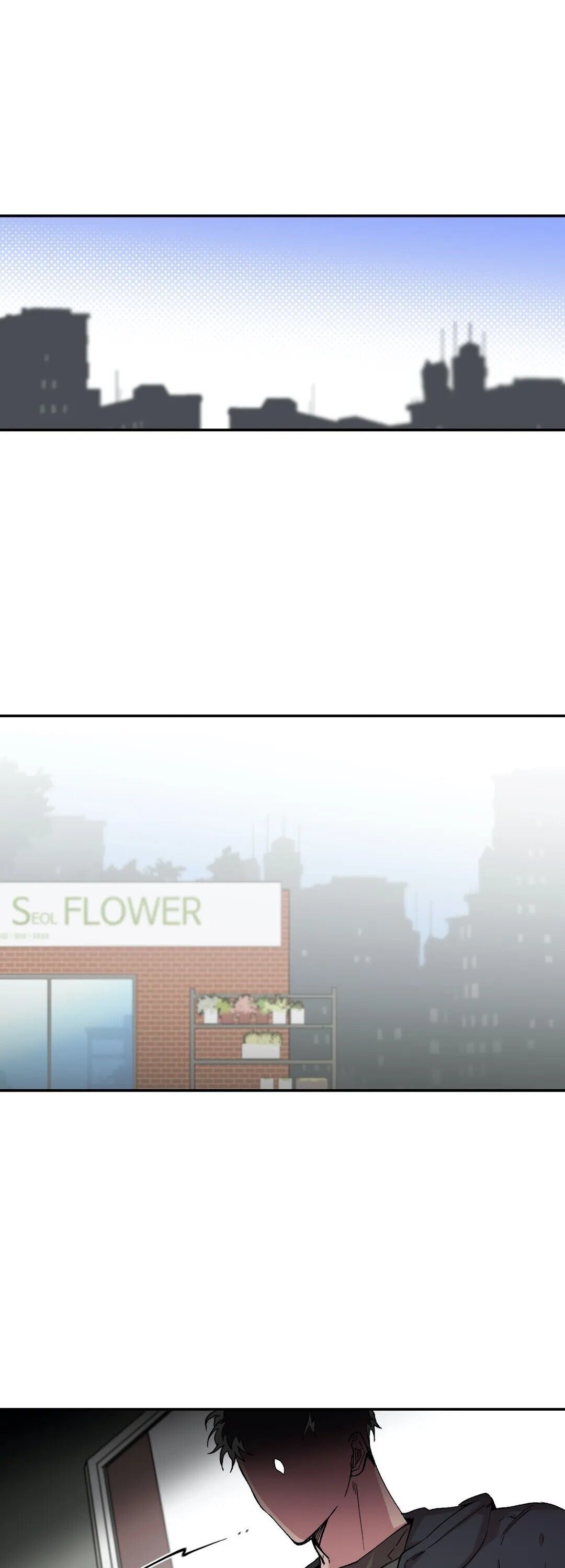 S Flower