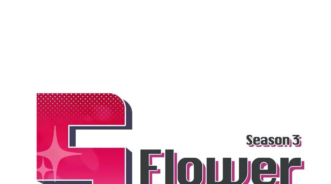 S Flower