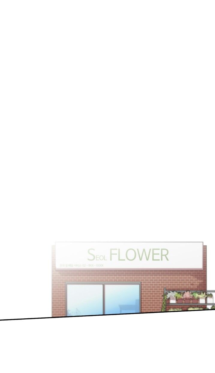 S Flower