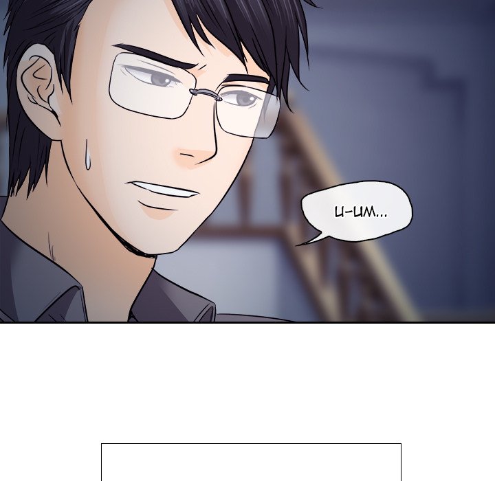 Unfaithful manhwa