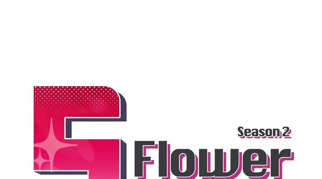 S Flower