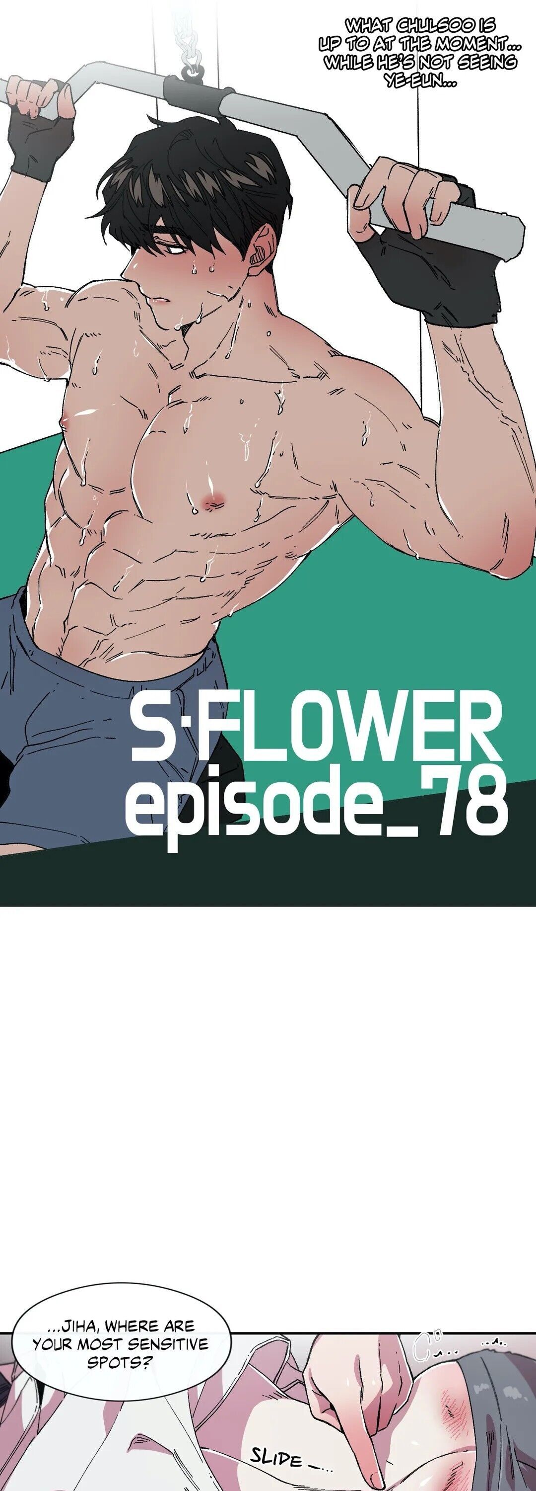 S Flower