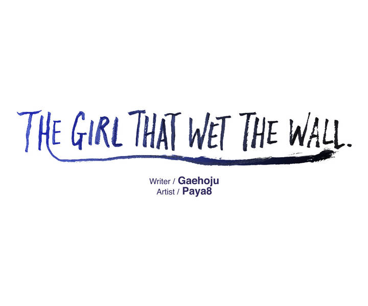 The Girl That Wet the Wall