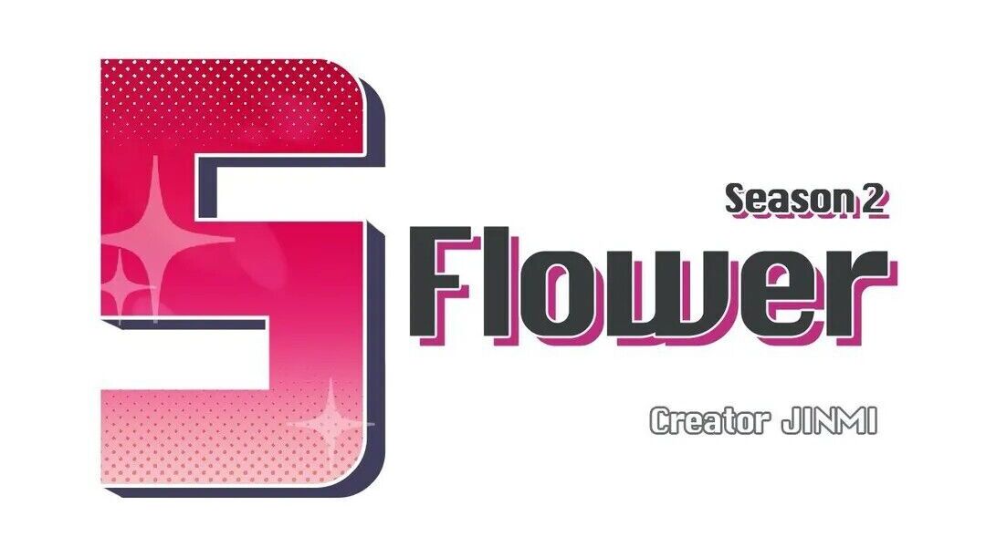 S Flower