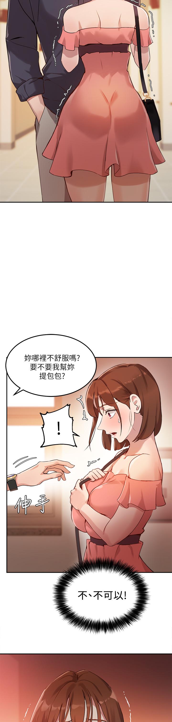 Twenty manhwa Raw