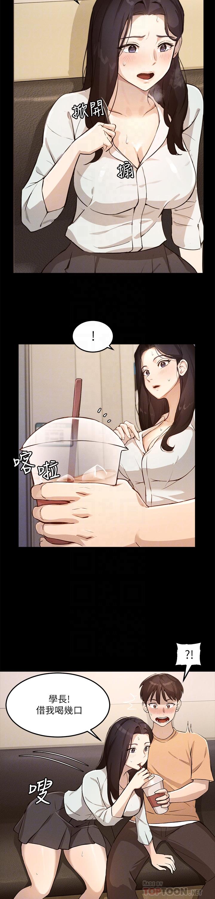 Twenty manhwa Raw