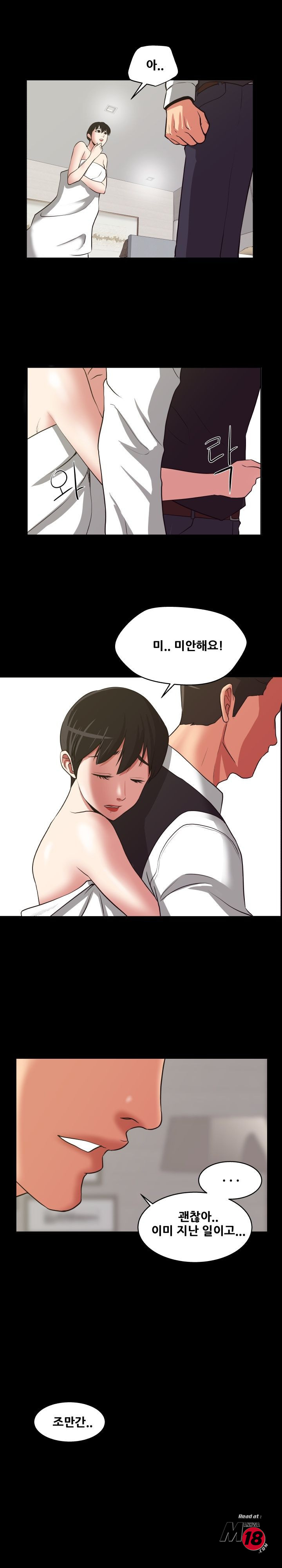 Trap manhwa Raw