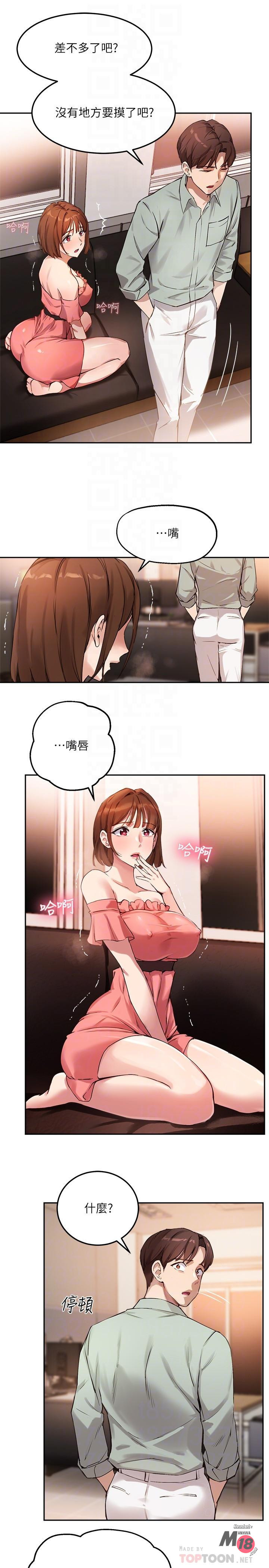 Twenty manhwa Raw