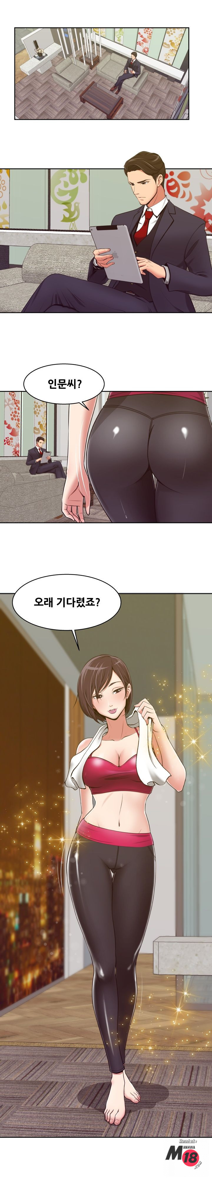 Trap manhwa Raw