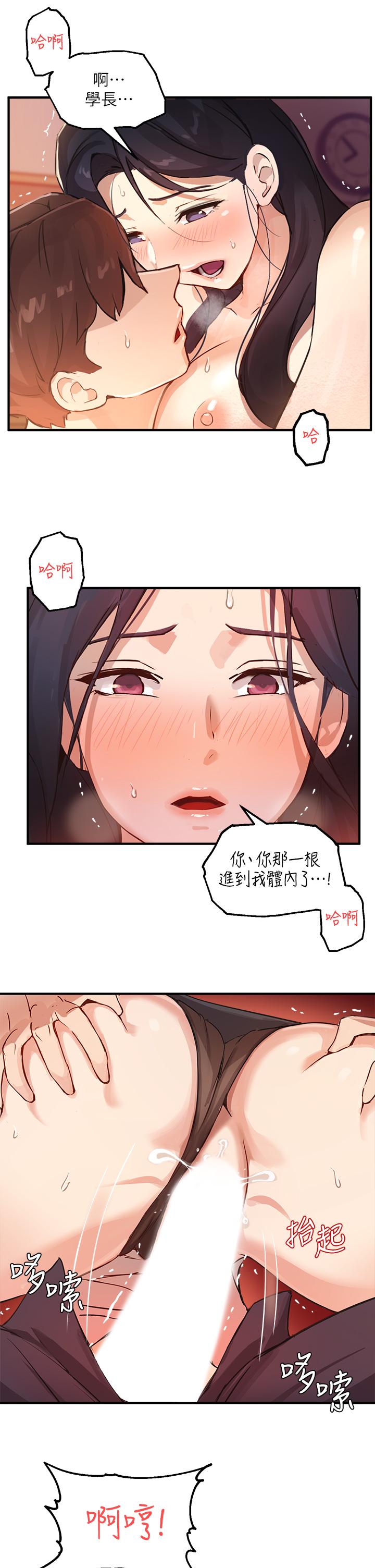 Twenty manhwa Raw