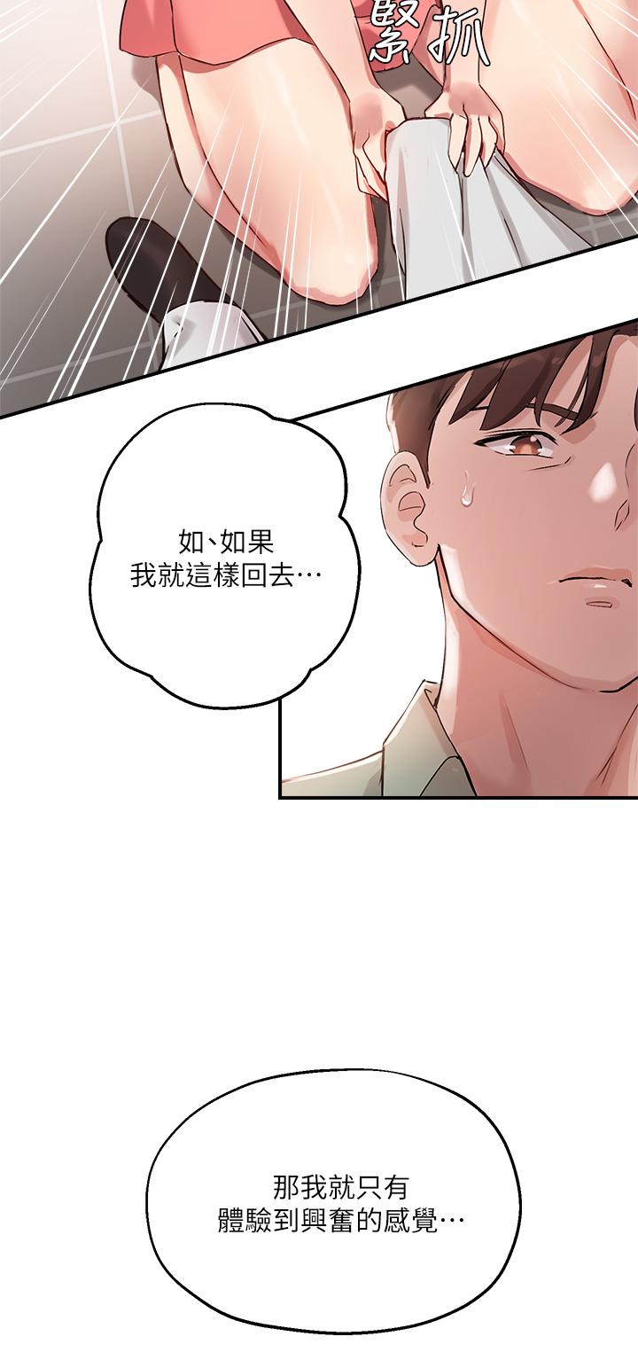 Twenty manhwa Raw