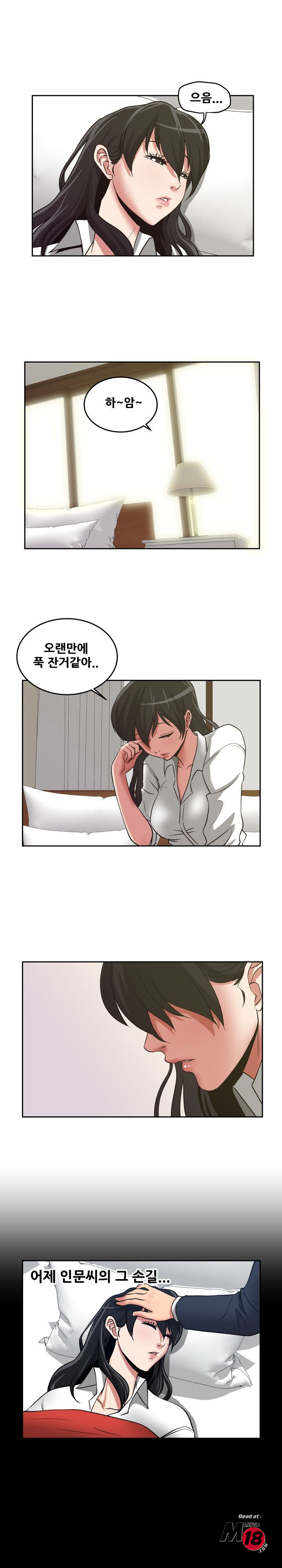 Trap manhwa Raw