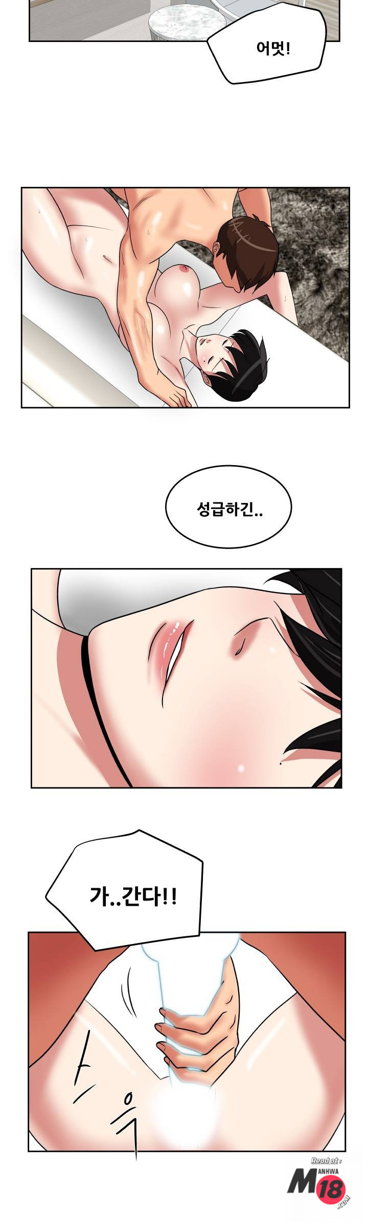 Trap manhwa Raw