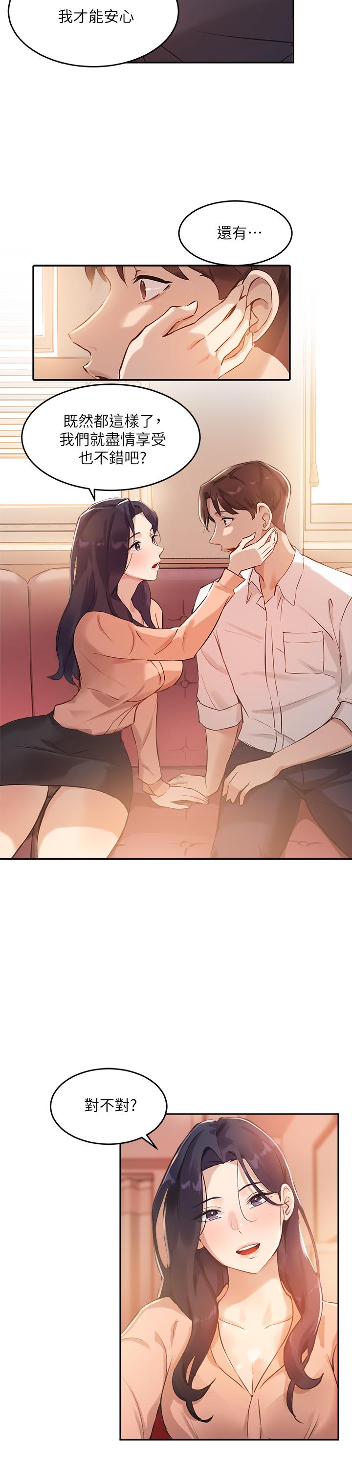 Twenty manhwa Raw