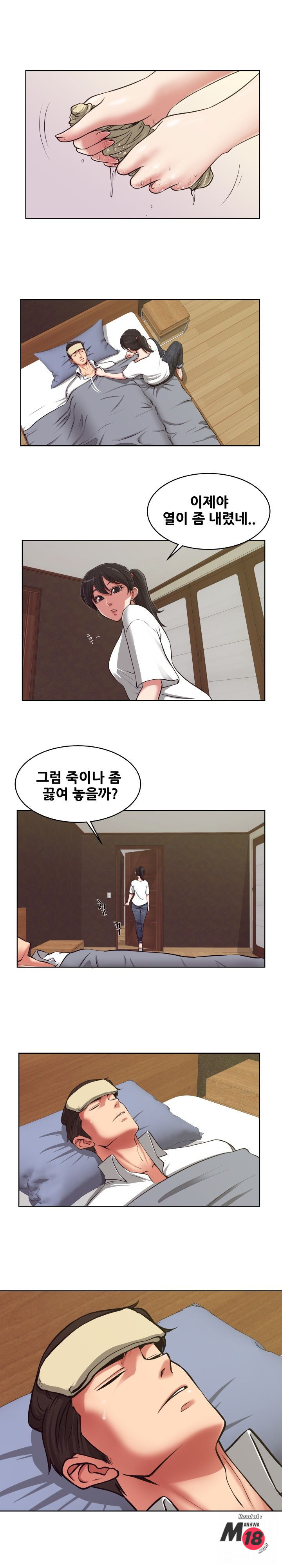 Trap manhwa Raw