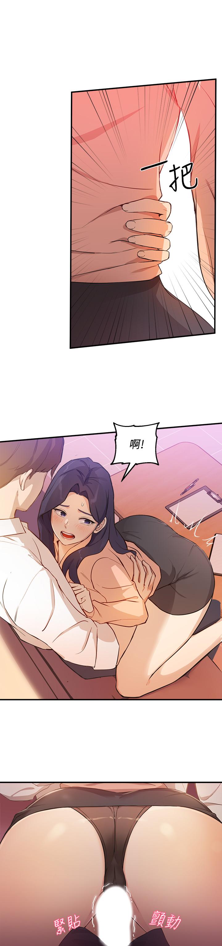 Twenty manhwa Raw