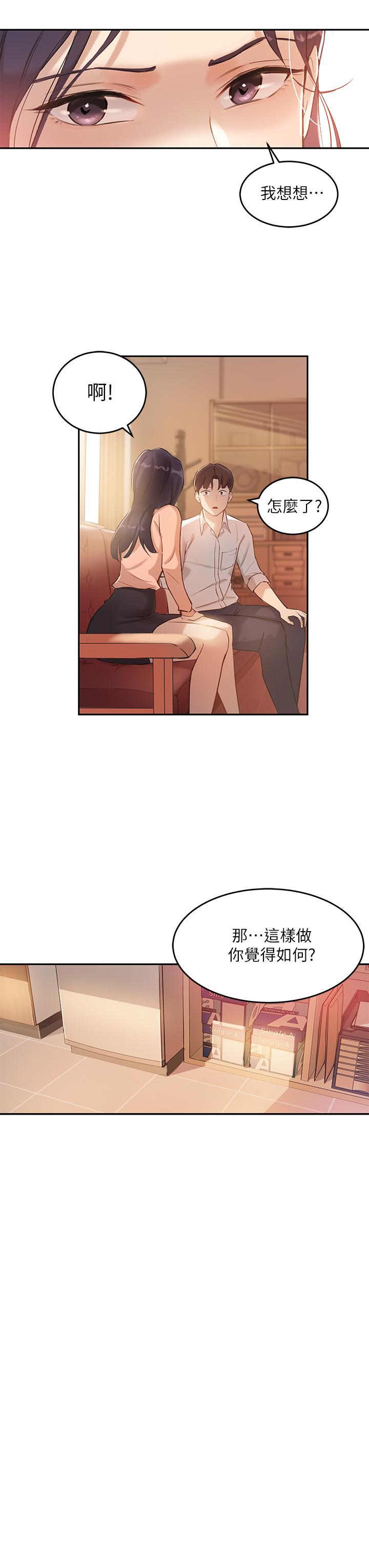 Twenty manhwa Raw