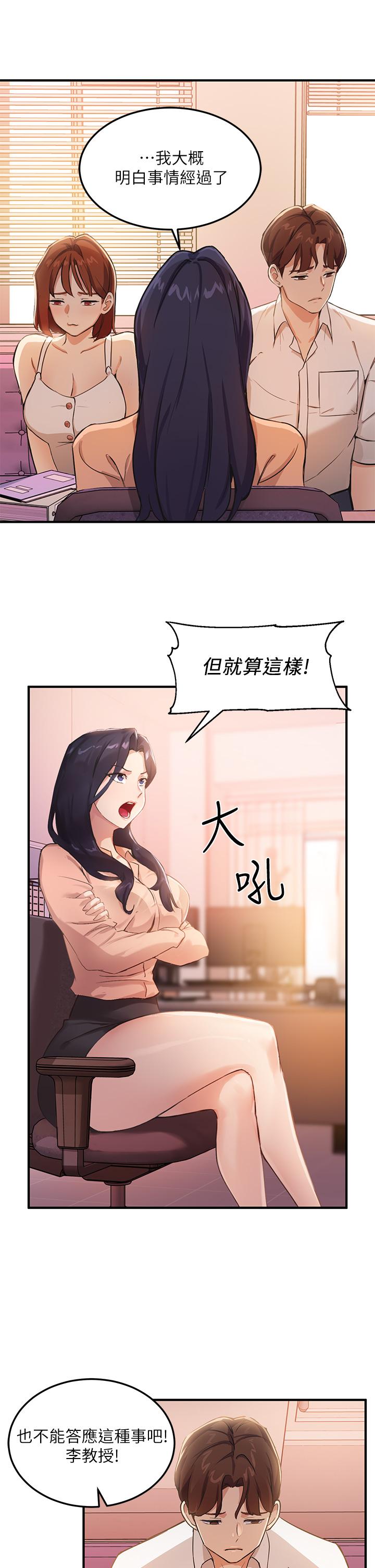 Twenty manhwa Raw