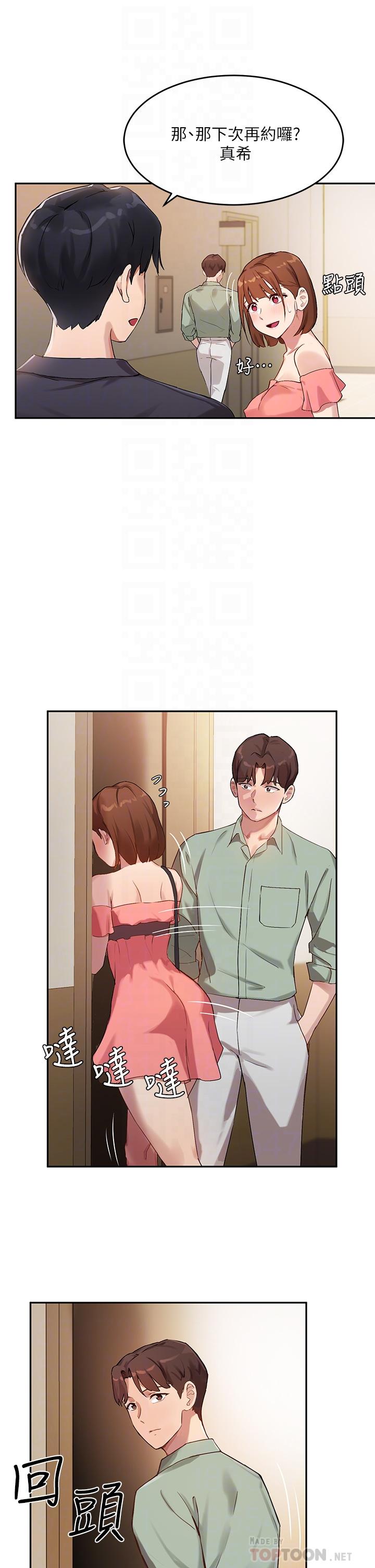 Twenty manhwa Raw