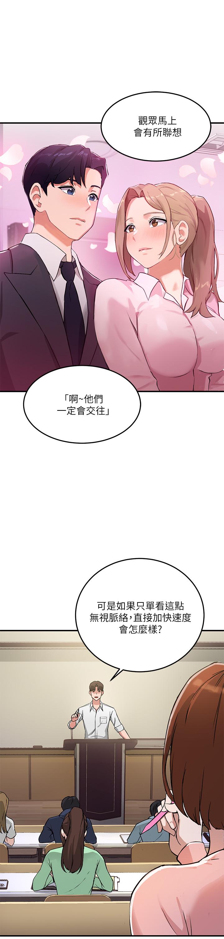 Twenty manhwa Raw