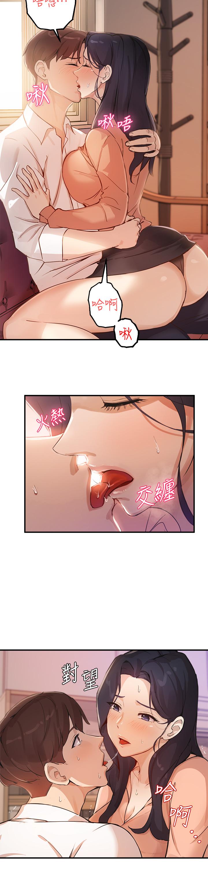 Twenty manhwa Raw