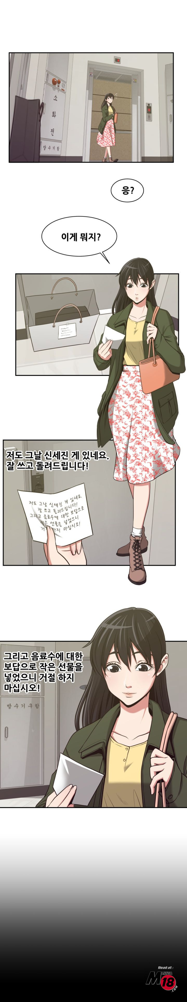 Trap manhwa Raw