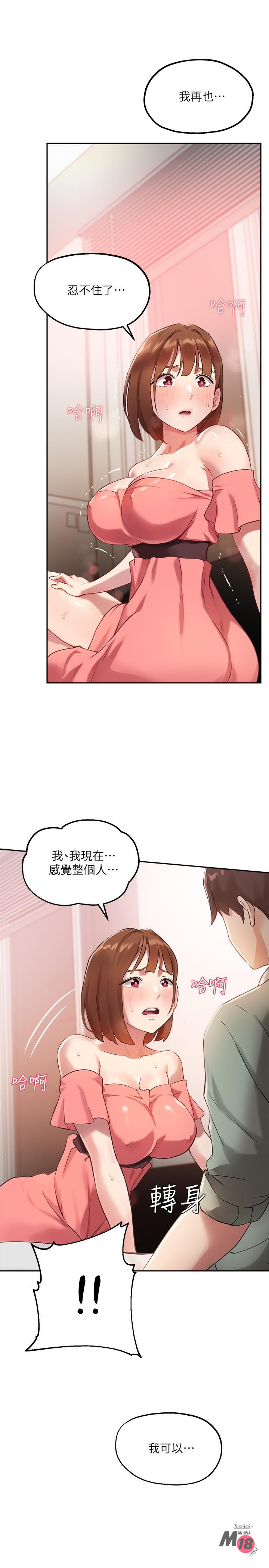 Twenty manhwa Raw