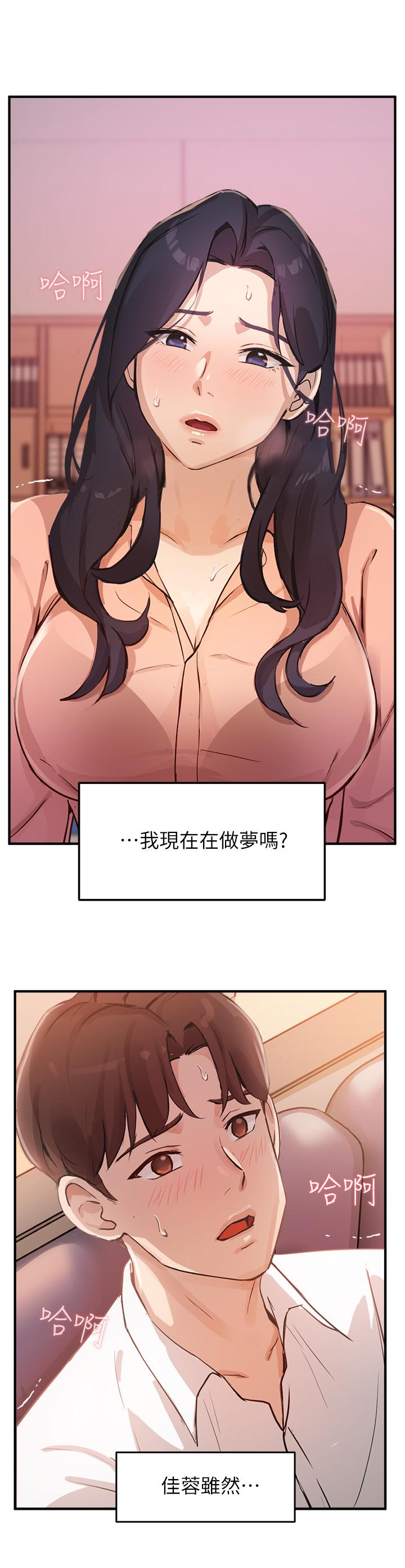 Twenty manhwa Raw