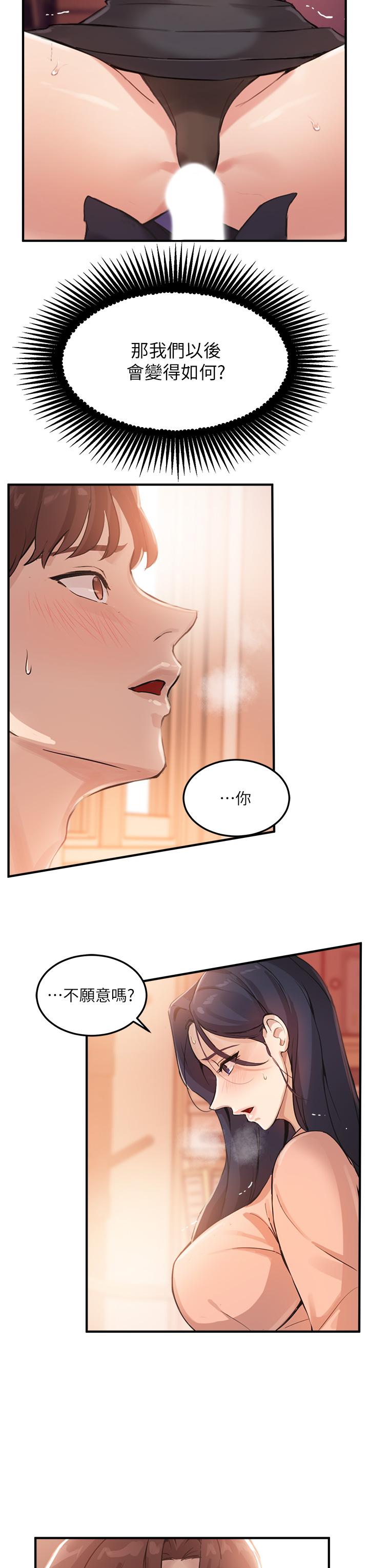 Twenty manhwa Raw