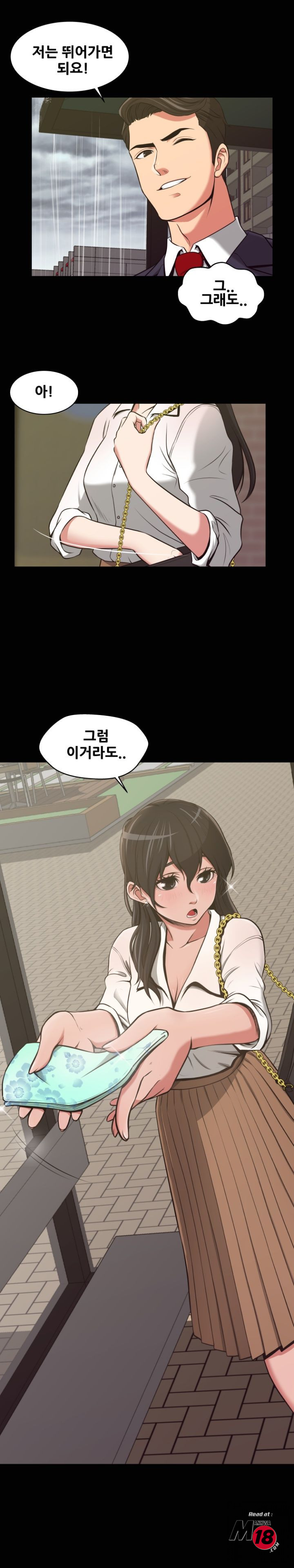 Trap manhwa Raw