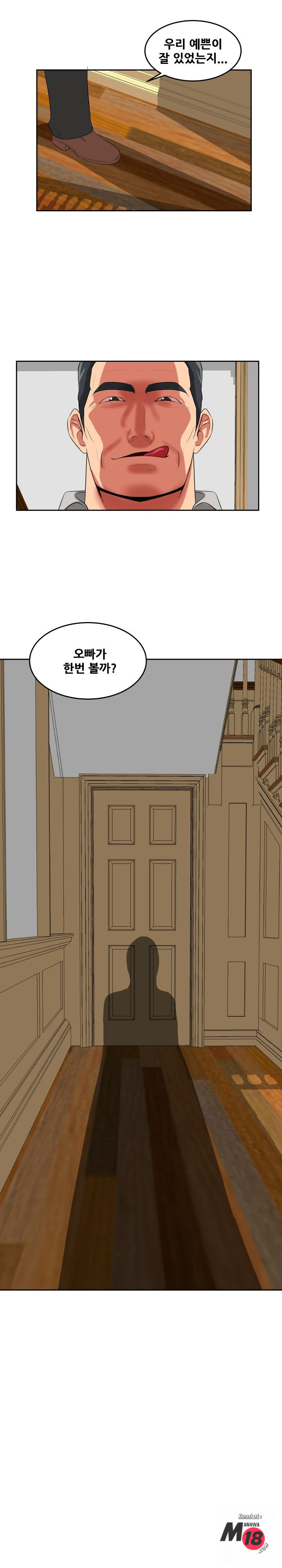 Trap manhwa Raw