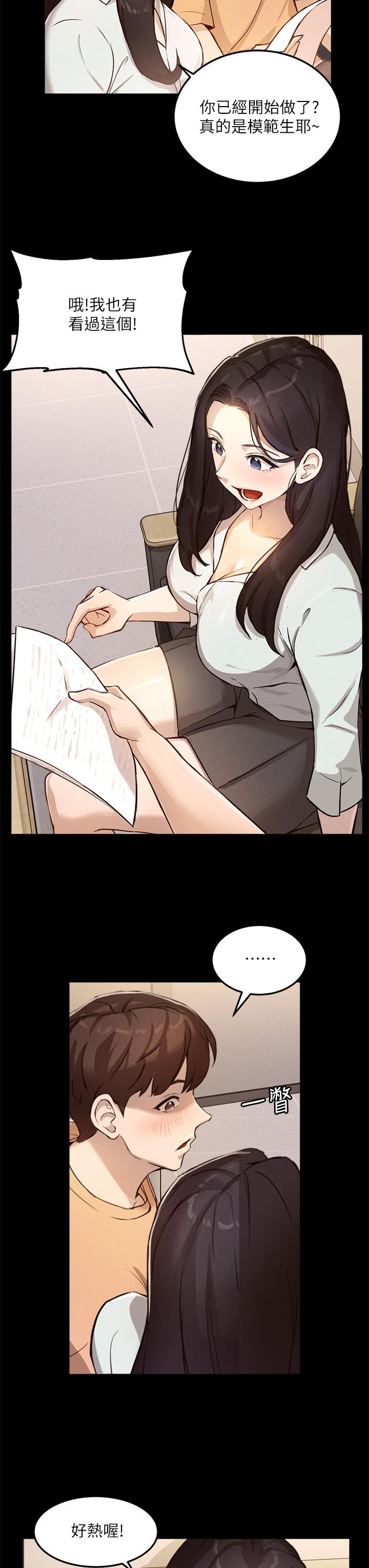 Twenty manhwa Raw