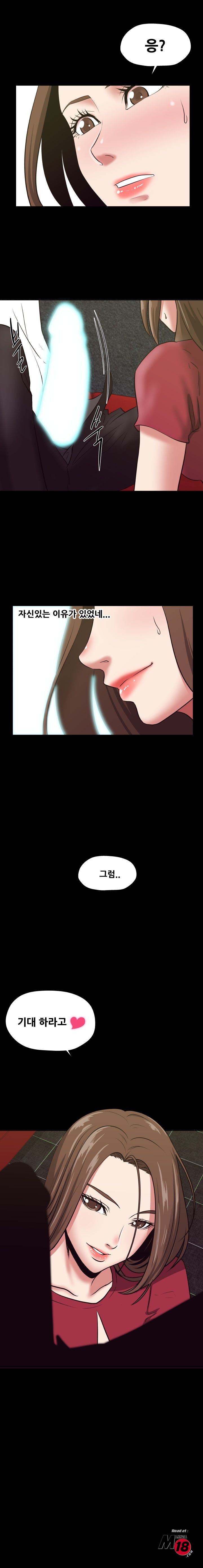 Trap manhwa Raw