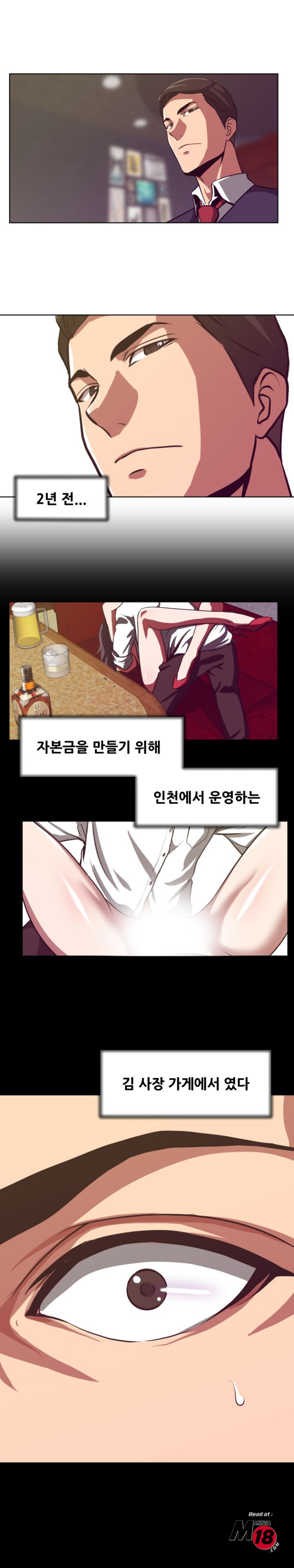 Trap manhwa Raw