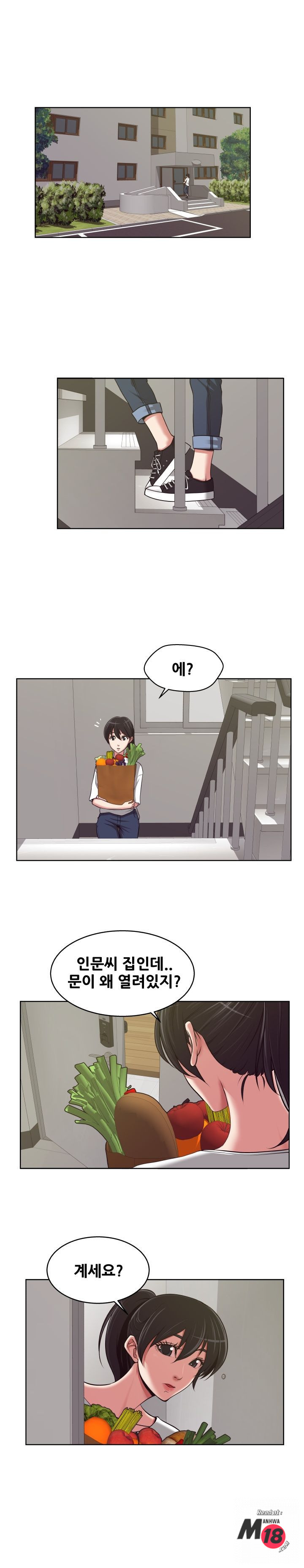 Trap manhwa Raw