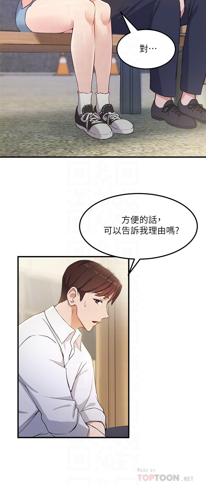 Twenty manhwa Raw