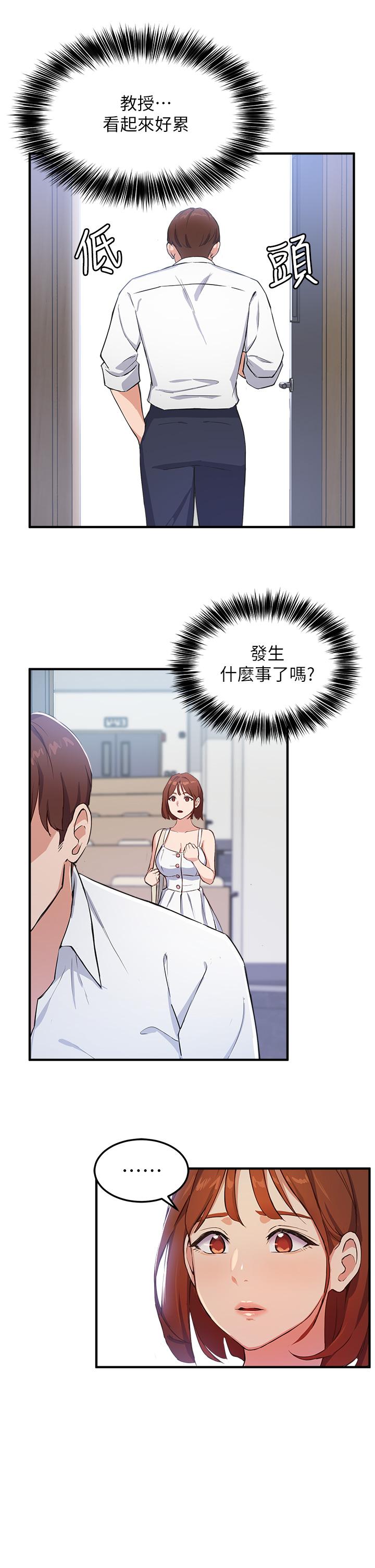 Twenty manhwa Raw