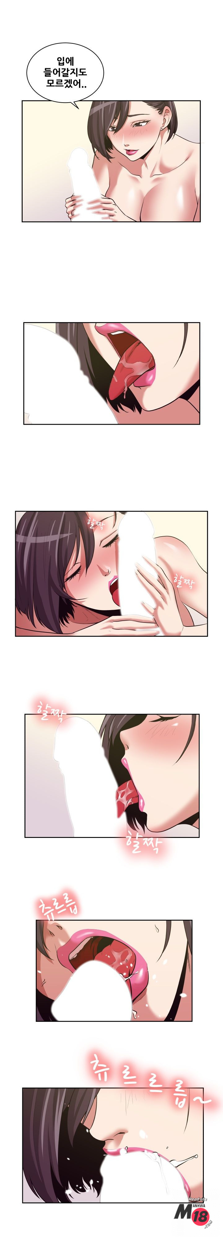 Trap manhwa Raw